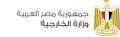 مصر ترحب بتوقيع الاتفاق السياسي بين...