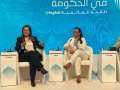 وزيرة التخطيط تشارك في جلسة ”فلسفة...