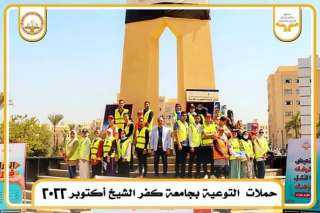 ننشر جهود صندوق مكافحة الإدمان...